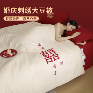 婚庆被子冬天加厚保暖大豆被大豆纤维棉厚被 家用被芯220x240cm