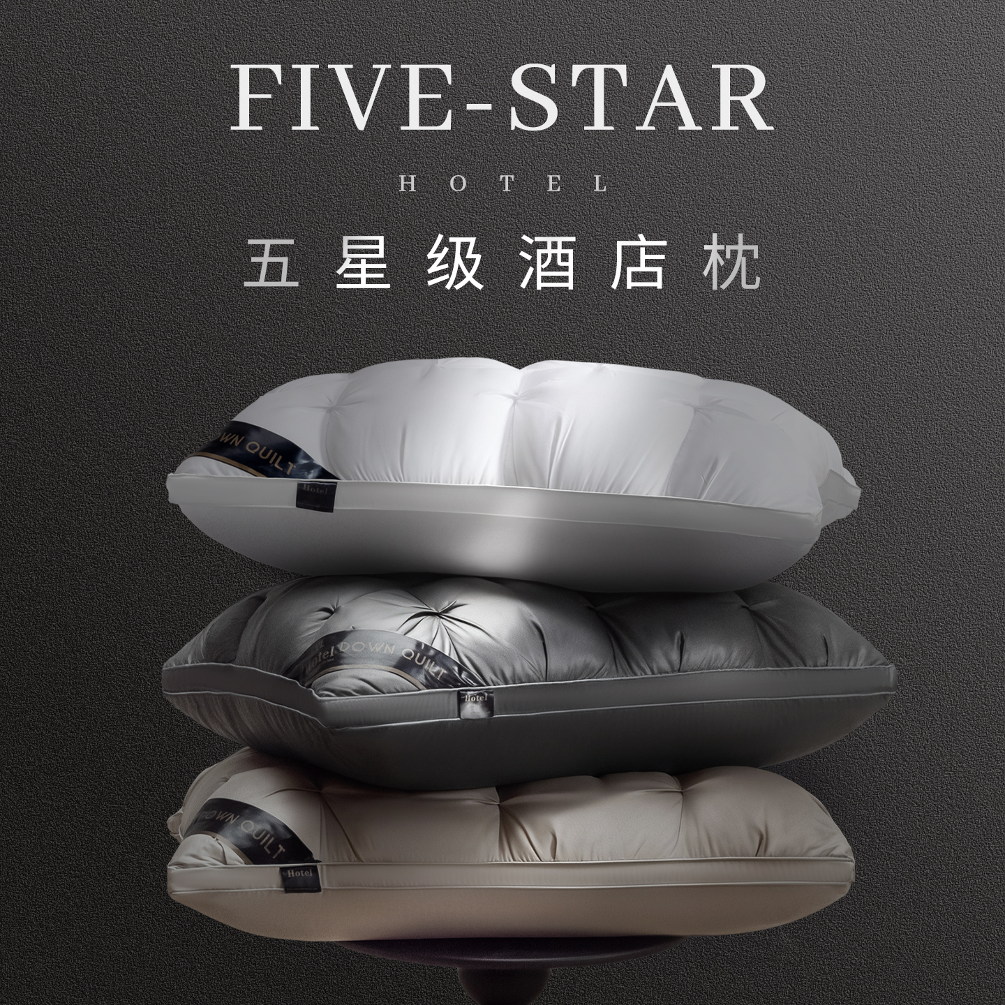 Cybele枕头2025新款护颈椎专用睡眠枕头枕芯单人一只装家用一对男