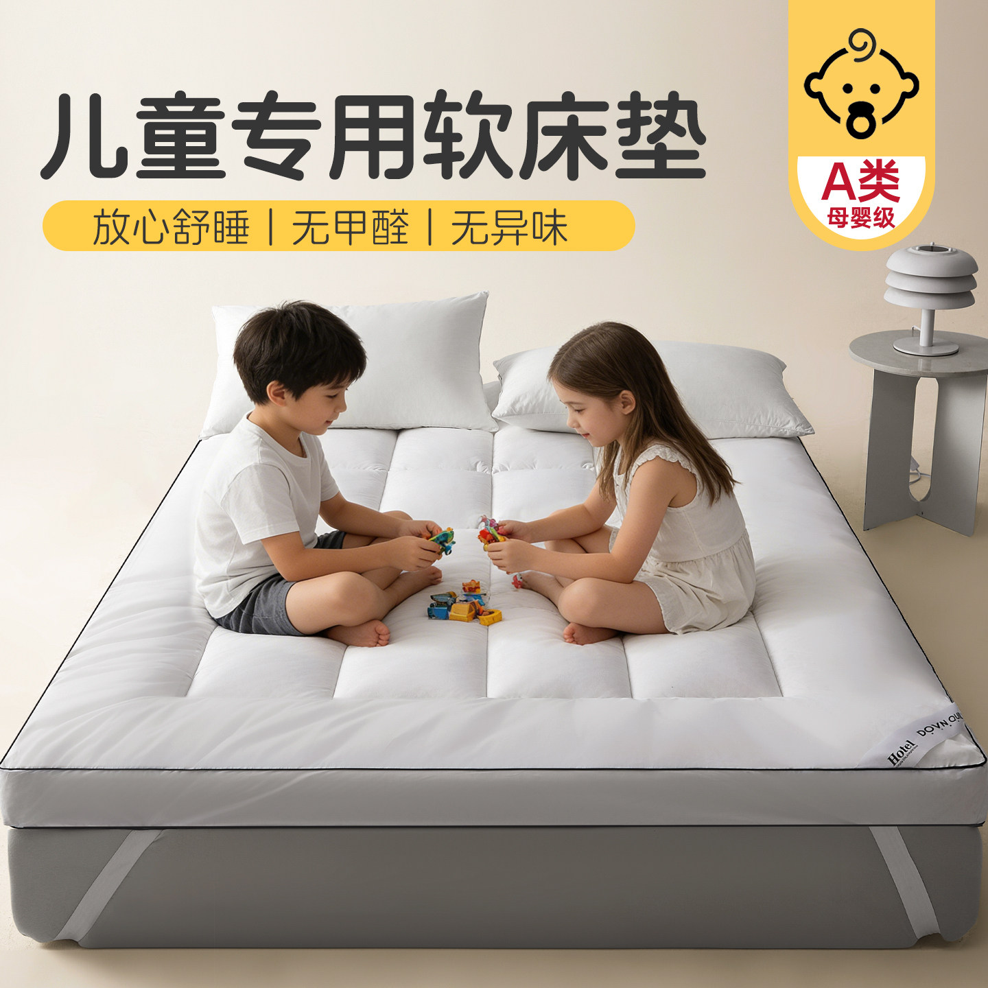 儿童床褥子床垫加厚软垫婴儿床专用保暖透气 A 类大豆纤维无异味