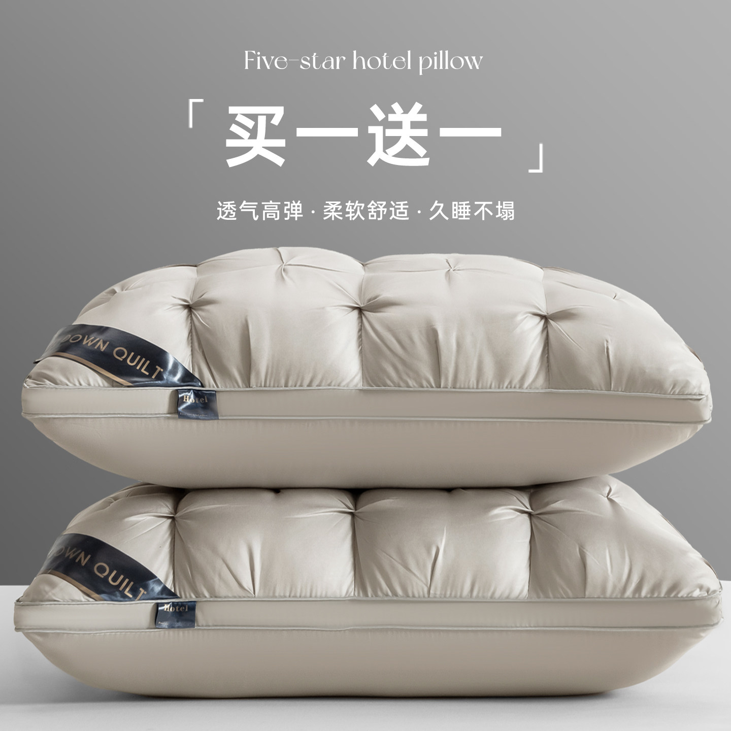 2025新款家用枕头枕芯护颈椎助睡眠颈椎专用枕头高枕枕头芯一对男