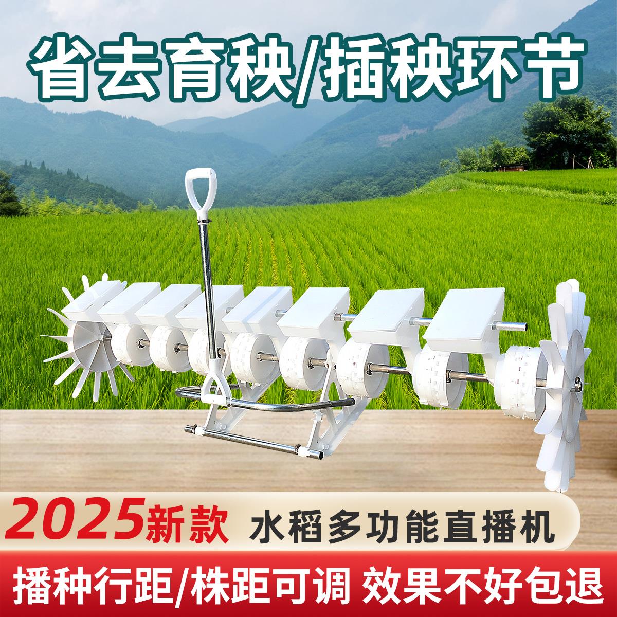 新款水稻播种机油菜籽直