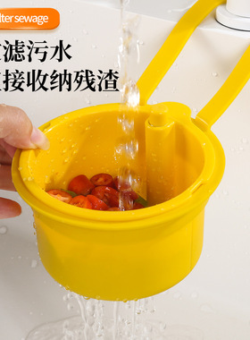 【下单立减20】可挂式水槽沥水篮水槽分离残渣过滤篮SY