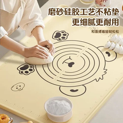 【下单立减30】大号揉面垫加大加厚揉面袋食品级家用和面垫CQF