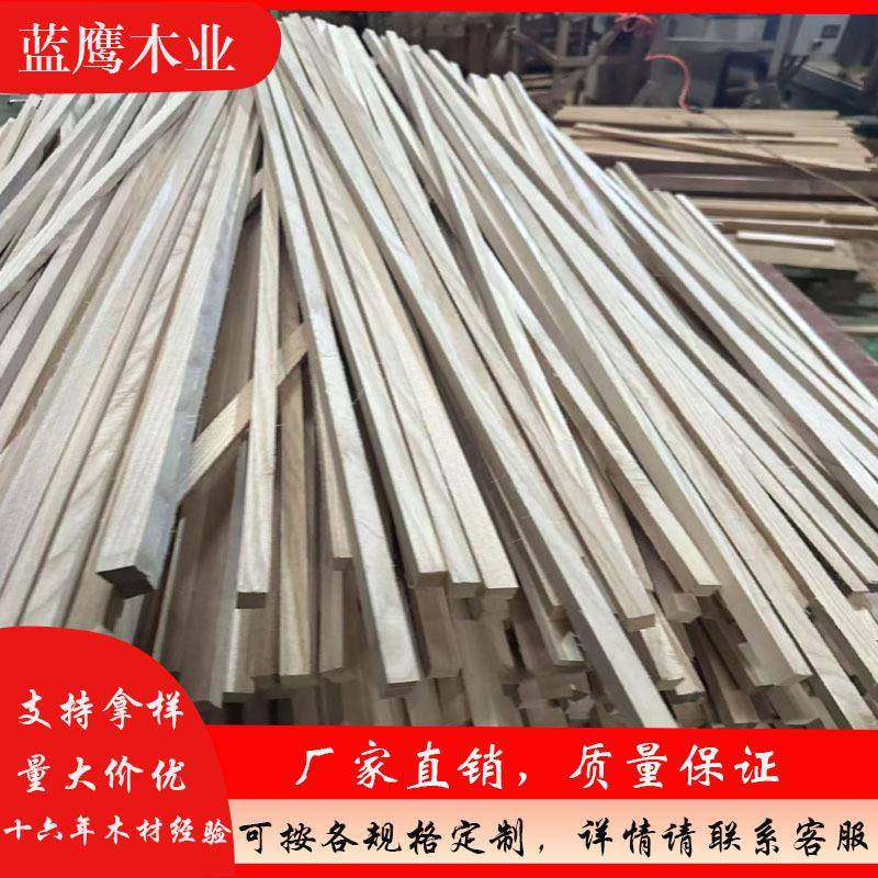 白蜡木规格料按规格定制白蜡木条实木线条方料相框线木制品加工