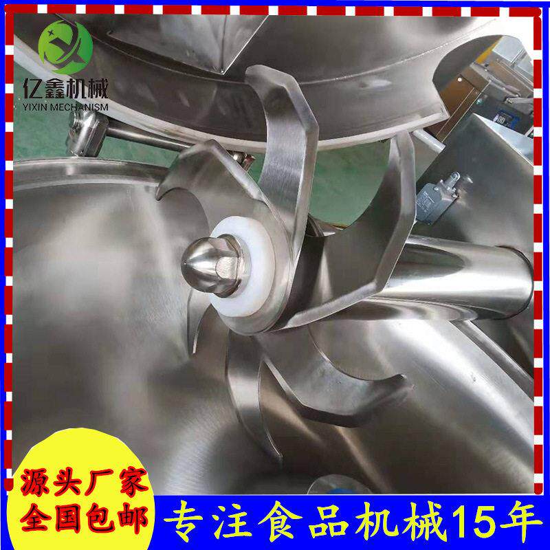 全自动大型鱼肉斩拌机牛肉丸斩拌机125型鱼豆腐变频斩拌机多少钱