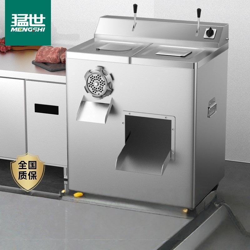 绞肉机商用切肉片机全自动切丝切丁绞切两用大功率单切切肉机
