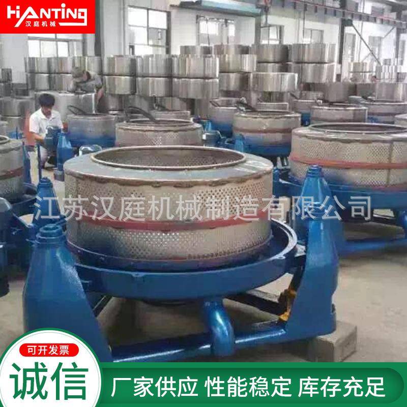 酒店洗衣房洗涤设备配置大型工业脱水工业甩干机工业洗衣机