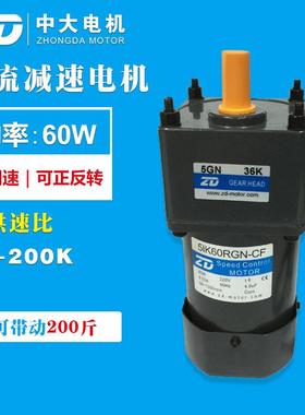 现货供应5I60RGU-CFT/5GU50RC60W调速减速电机速比50