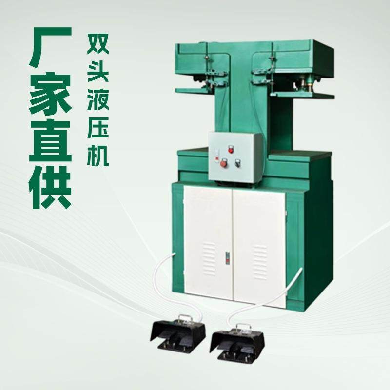 厂家销售多用途双头液压机整板门室内门冲锁孔机非标油压机,五金/工具,其他机械五金,淘宝优惠券,粉丝福利购,淘宝优惠卷