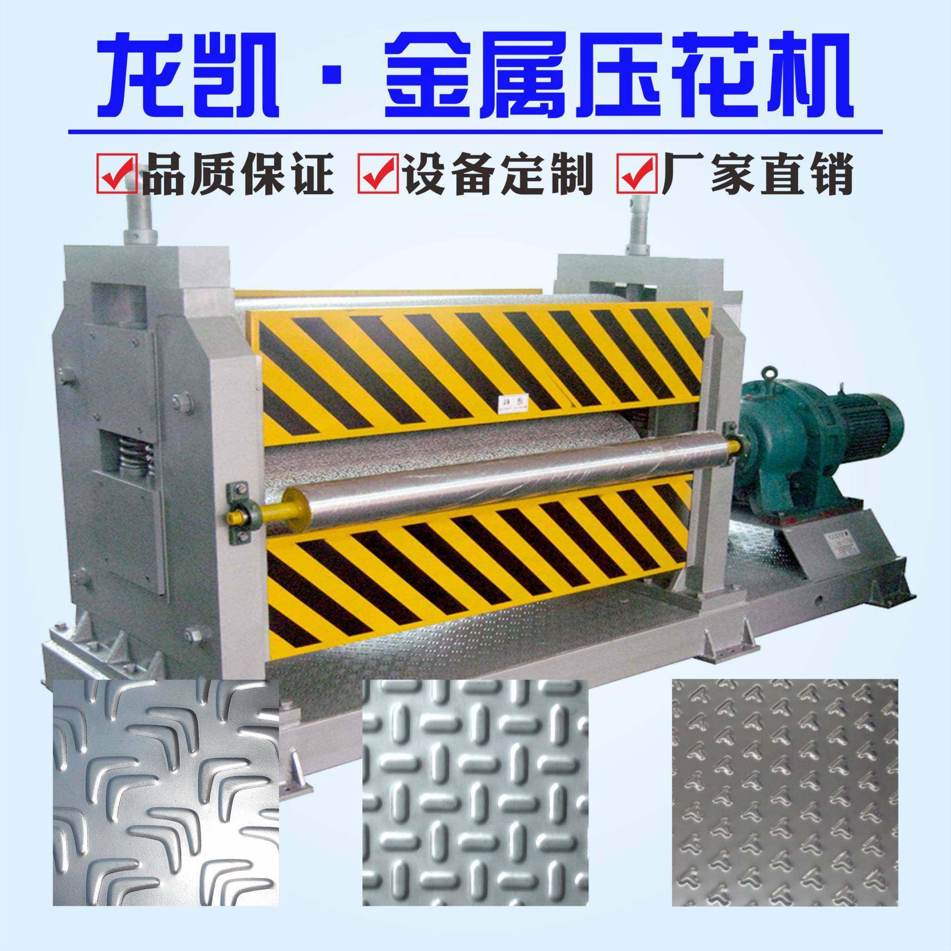 厂家直销金属压花机各类花型可定制,文具电教/文化用品/商务用品,压花器,淘宝优惠券,粉丝福利购,淘宝优惠卷