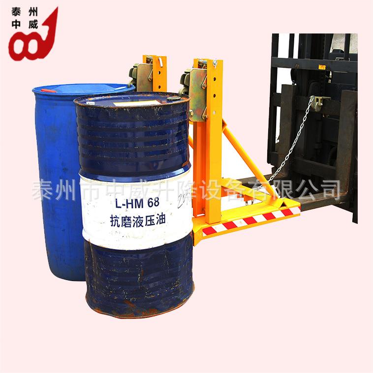 供应DG720A重型两桶两桶鹰嘴式油桶夹扣压式油桶搬运夹桶夹器