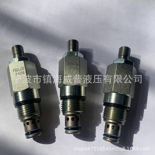 08压力补偿型节流阀流量控制阀 大量现货FRA
