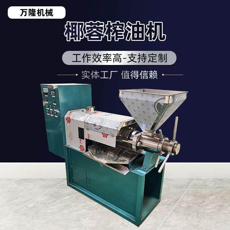 茶籽螺旋榨油机不锈钢榨油机花生油压榨机全自动葵花籽油榨油机,清洗/食品/商业设备,其他食品加工设备,淘宝优惠券,粉丝福利购,淘宝优惠卷