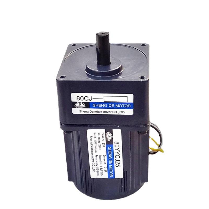 25W减速调速电机，药品踢粒用电机，80YYCJ25(4IGU-A)