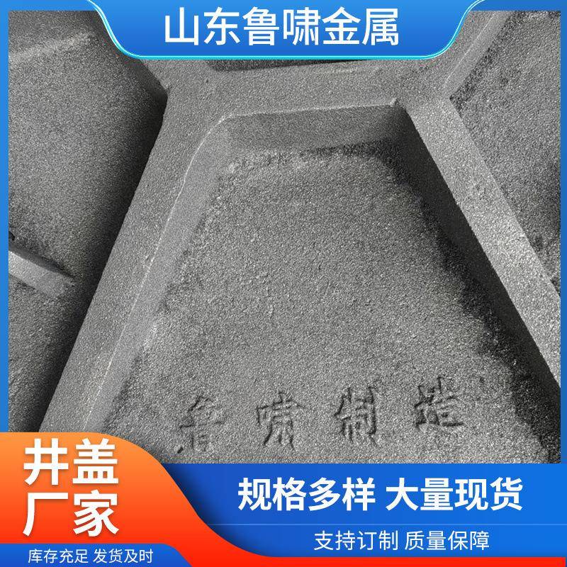 现货球墨铸铁井盖污水雨水盖板市政道路铸铁井盖轻重型铸铁井盖