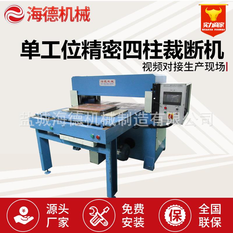 珍珠棉裁断机全自动裁断机电脑自动送料液压裁断机智能下料机