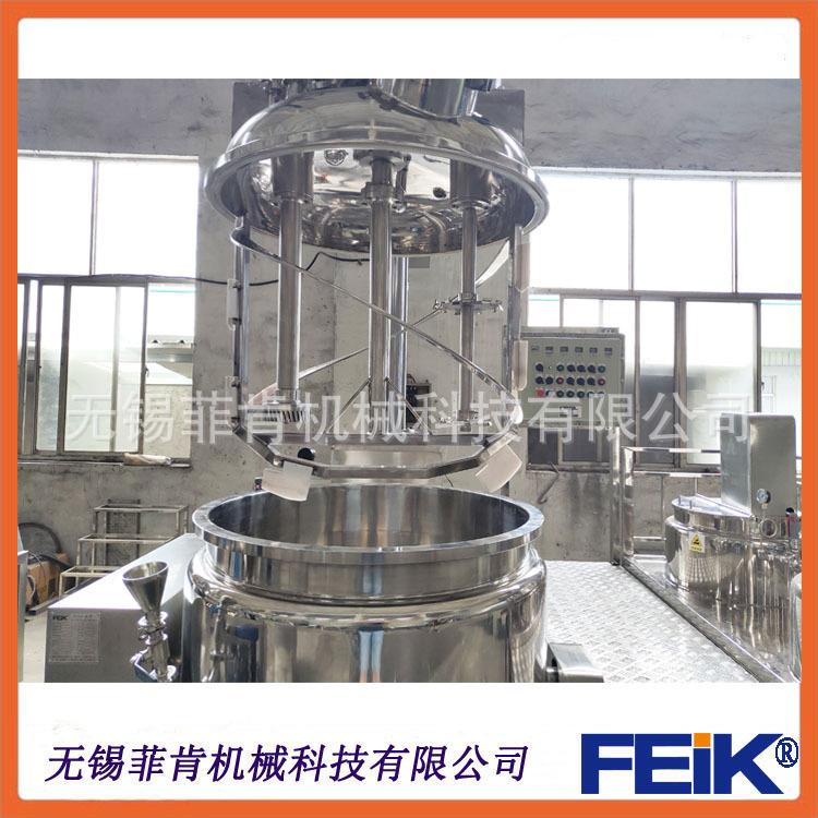 ZG-500L真空制膏机牙膏分散搅拌机高真空脱泡混合口腔膏设备