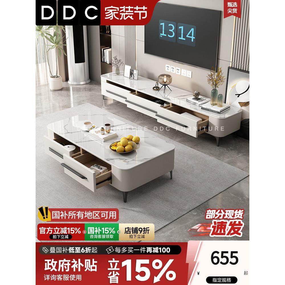 DDC意式极简客厅方形高脚茶几简约现代小户型岩板茶几2025新款