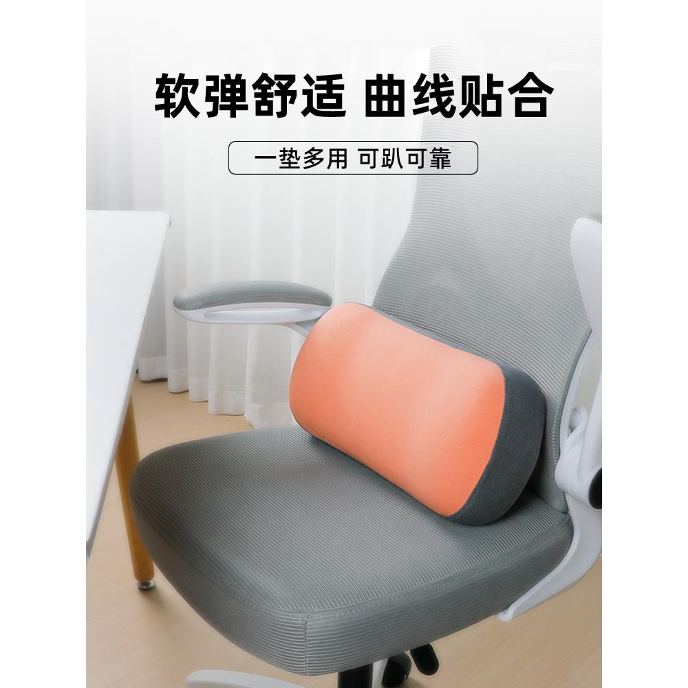 腰靠垫办公室久坐腰枕学生趴睡枕午睡小枕头座椅电脑椅靠背垫抱枕