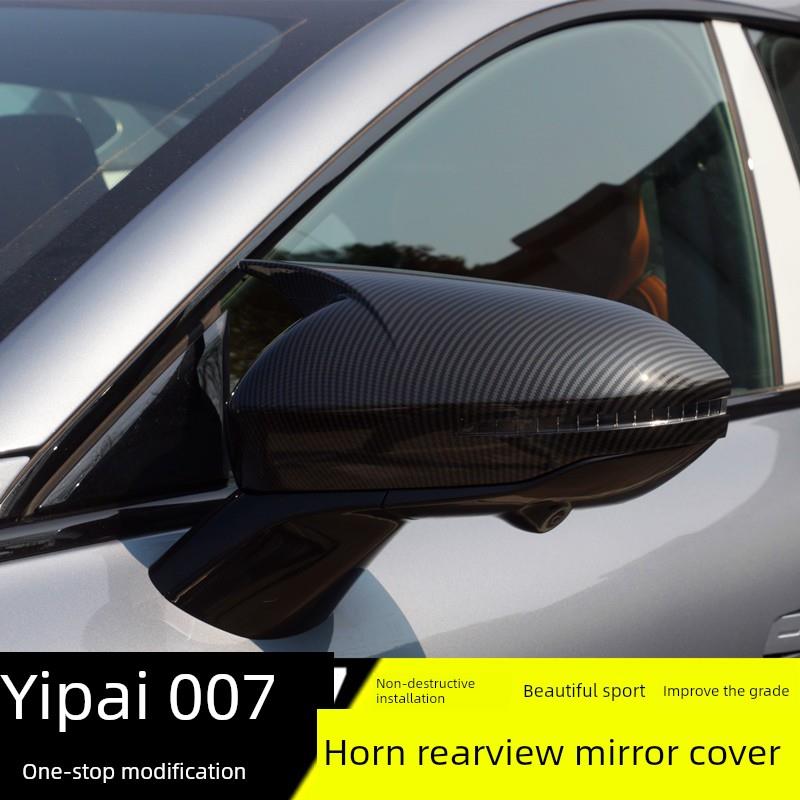 东风奕派007改装牛角后视镜罩 防护贴反光镜贴倒车镜防撞装饰外壳