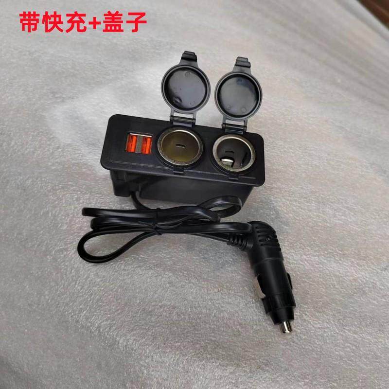 扶手箱一拖三充电组件配件（此超连结仅限扶手箱充电连接线配件