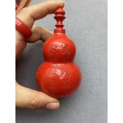 保真朱砂红砂l葫芦摆件道家八卦十字箴言五岳真形图紫微讳雨渐尔
