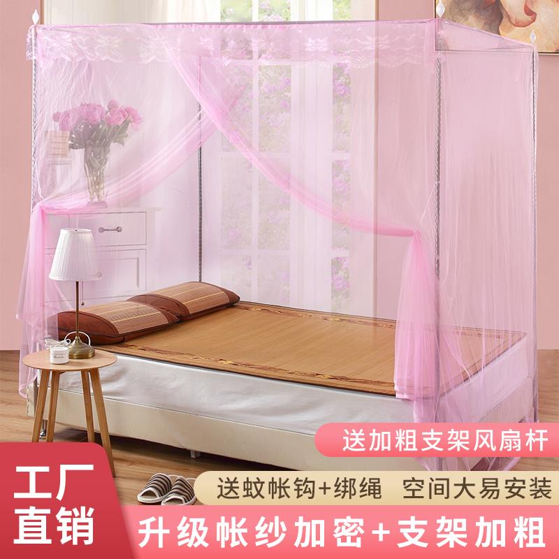 定做单开门蚊帐单人家用1.5米1.8m床落地纹帐1.2公主风加密2米床