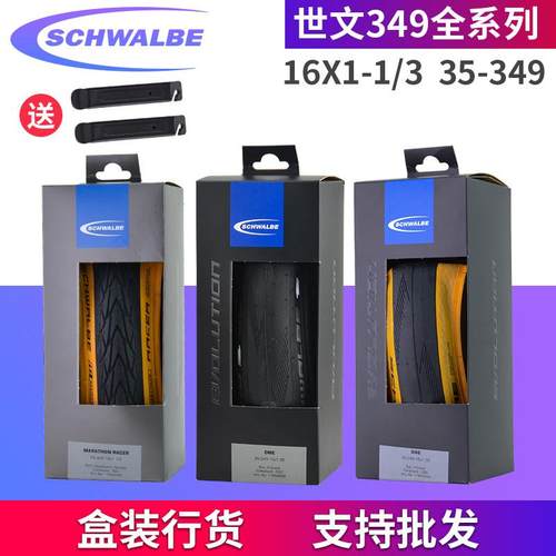 SCHWALBE世文16寸小布349 ONE RACER KOJAK 防刺折叠外胎黄边胎