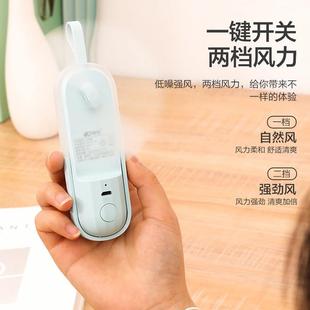 康铭手持风扇USB充电迷你手拿小型电风扇便携折叠小电扇学生宿舍