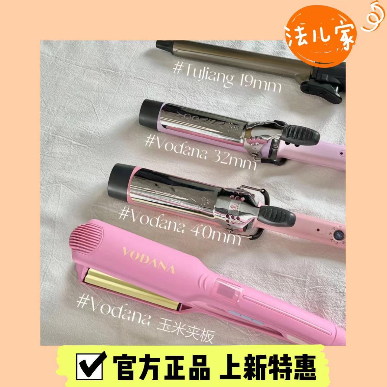 巨好上手！韩国VODANA丰盈大波浪卷发棒大卷不伤发32/36/40mm家用