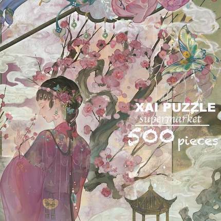 绝版覆刻•《牡丹亭》中式拼图•500片丝绒触感 • 53x38cm