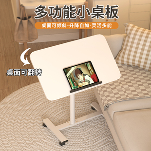 家用沙发边几床头折叠小桌子床边可升降移动茶几小桌子卧室电脑桌