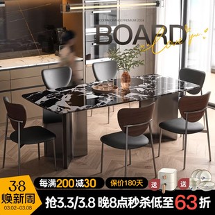 轻奢大理石岩板奢石餐桌长方形宝格丽复古家用餐桌椅组合 意式