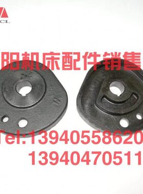 沈阳机床配件CA6140A CA6150B床头箱凸轮2115凸轮板凸轮盘孔16