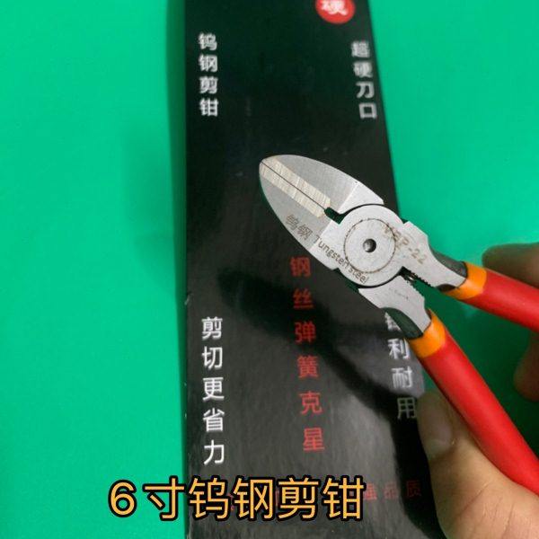 修表工具 好质量 钨钢斜口钳 钢质电子钳子 剪把芯 把杆 专用剪钳,五金/工具,组合套装,淘宝优惠券,粉丝福利购,淘宝优惠卷