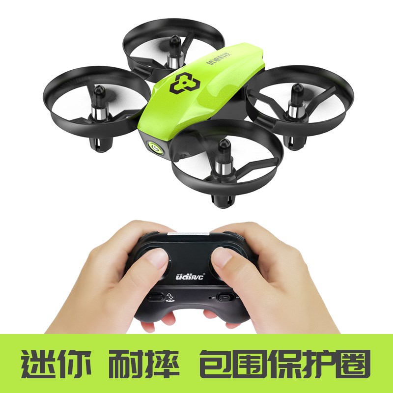 UDIRC优迪i22迷你无人机遥控飞D机四轴飞行器耐摔玩具男孩儿童小