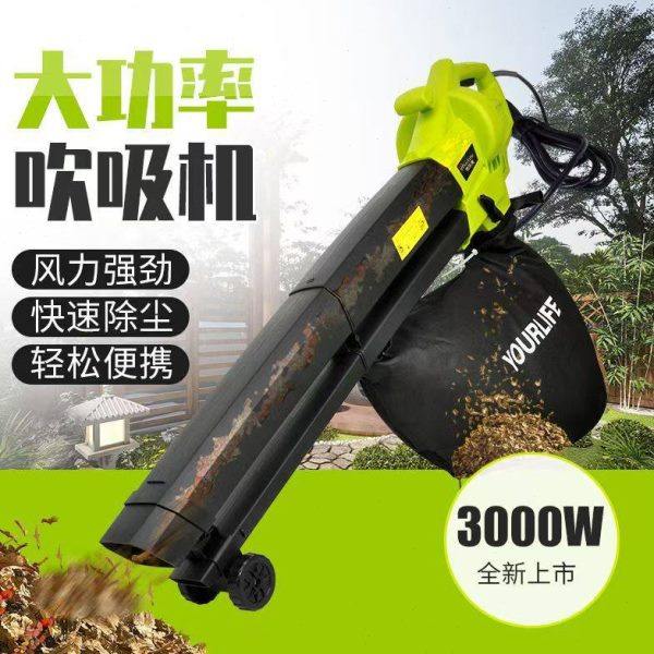 草坪落叶吹风机粉碎树叶落叶除尘吸尘机吹吸叶机粉碎机鼓风机吹灰,五金/工具,施工除尘器,淘宝优惠券,粉丝福利购,淘宝优惠卷