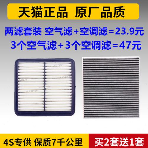 适配现代080910款12131516款i30悦动原厂空滤空气滤芯空调滤清器