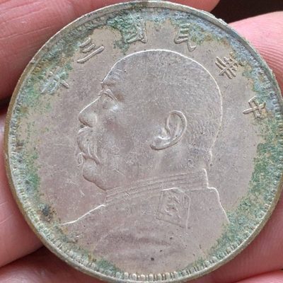 农村收到的生坑袁大头银元银币