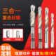 20四方六方柄丝锥钻头 钻攻一体复合丝攻M3