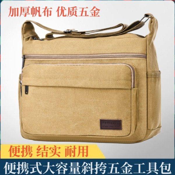 多功能帆布工具包结实耐用便携式电工专用工具包加厚耐磨工具袋,五金/工具,工具包,淘宝优惠券,粉丝福利购,淘宝优惠卷