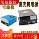 CO2激光电源80w120w150w宏源热刺振宇DY10DY13DY20power supply