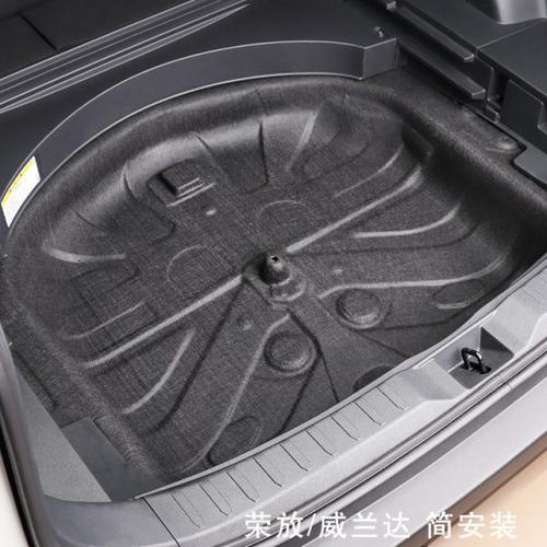 适用20-23荣放RAV4威兰达备胎隔音棉 尾箱降噪止震一体后备箱改装
