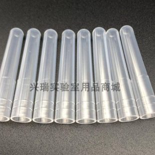 塑料小试管八连小试管96孔深孔板八连管浅孔板八连管1.2ml 包邮