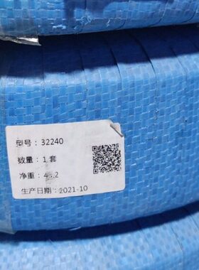 哈尔滨轴承32220  32222 32224 32226 32228 - 32232 32240 32244