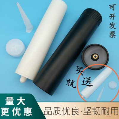 点胶机玻璃硅胶桶300CC硅胶套筒330ml铝合金筒套筒针筒打胶筒气动