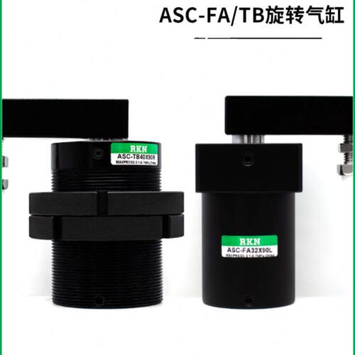 上法兰全牙螺纹型转角下压旋转气缸ASC-FA/TB25/32/40/50/63X90