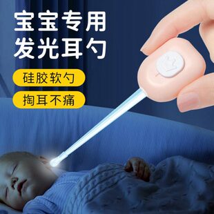 儿童发光掏耳勺神器宝宝专用掏耳朵硅胶头挖耳勺婴儿可视带灯掏耳