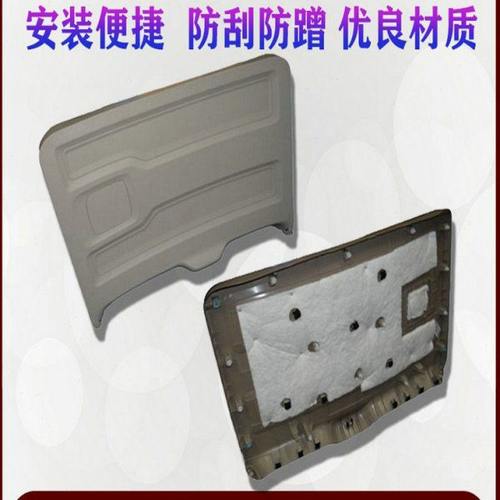 适用奇瑞瑞虎3原厂行李箱门内饰板后背门内护板装饰板尾门内衬板