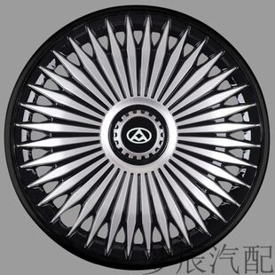 适用大通V80轮毂盖16寸v80汽车轮毂装 饰外壳罩 饰罩盖轮胎盖塑料装
